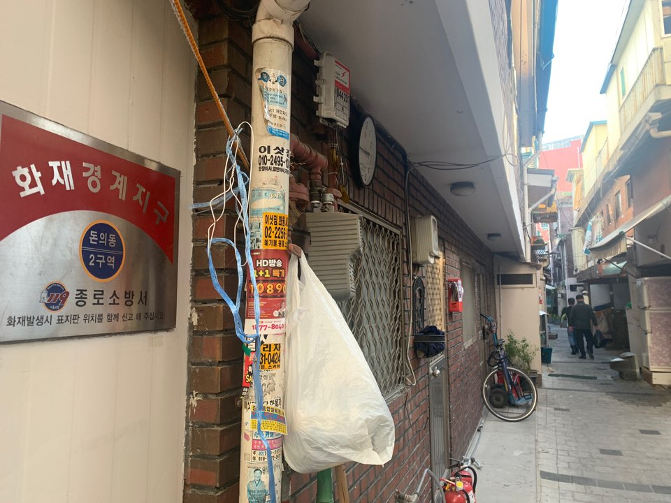 2019년 11월 22일 오후 2시 서울 종로구 돈의동 쪽방촌 입구에 ‘화재경계지구’ 표지판이 붙어 있다. [사진=박상현 기자]