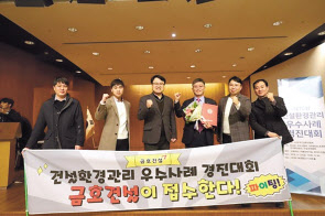 금호산업 직원들이 국회의장상 수상후 기념사진을 찍고 있다, 이정우〈왼쪽 네번째〉 창녕~밀양간 고속국도 건설공사 현장소장 [금호산업 제공]