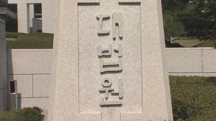 [연합]