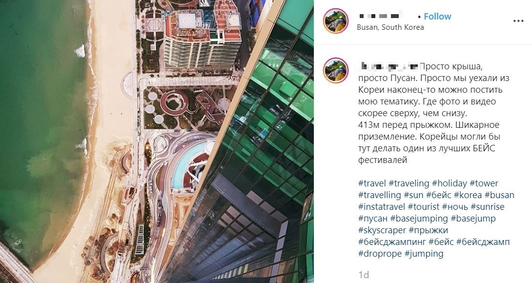(Sceengrab from Aleksey Pykhov's Instagram)