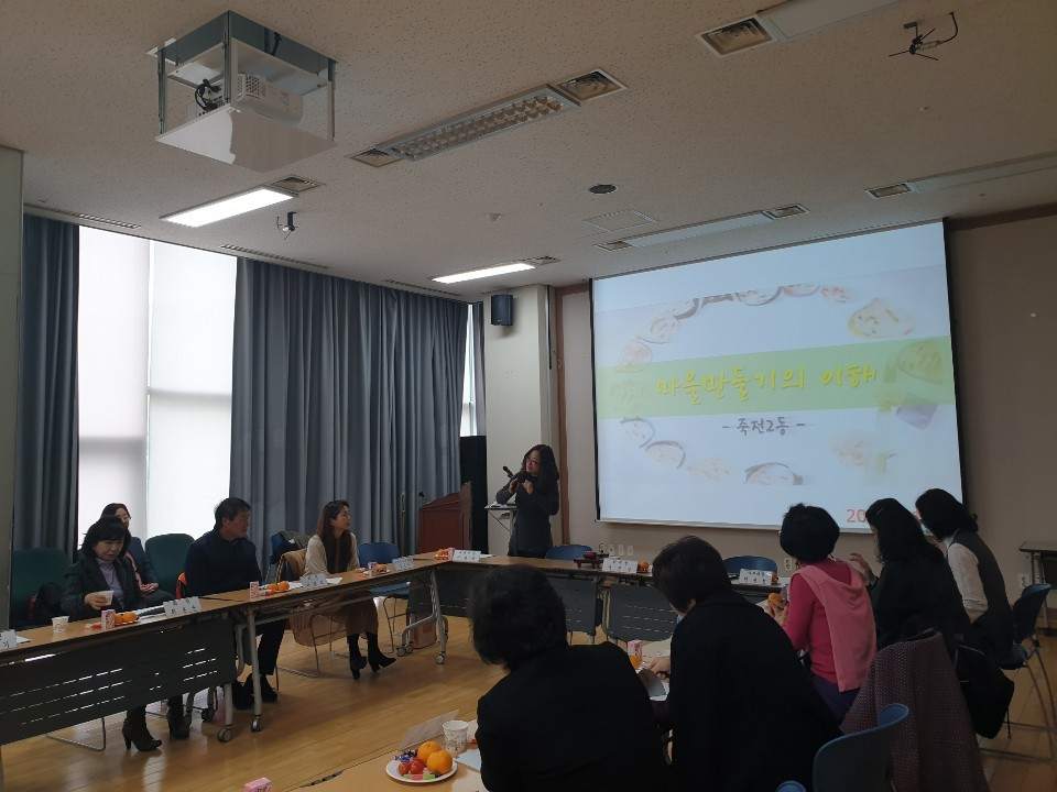 용인시, 죽전2동 마을공동체 홍보 [용인시 제공]