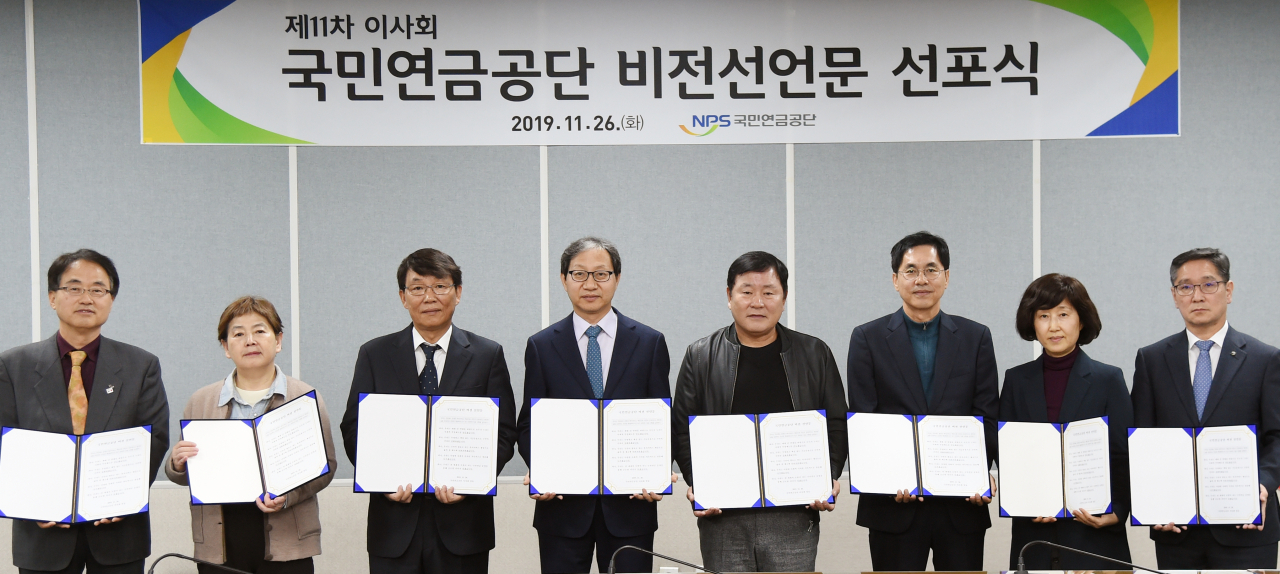 김성주 국민연금공단 이사장(왼쪽에서 4번째)이 26일 공단 본부에서 열린 이사회에서 상임이사. 이사들과 함께 비전 선언문을 선포한 후 기념사진을 찍고 있다. [국민연금공단 제공]