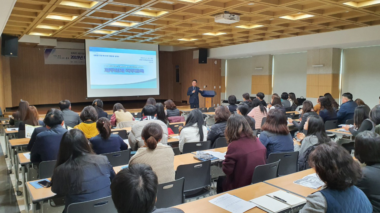 군포시, 회계 관리자 직무교육 [군포시 제공]