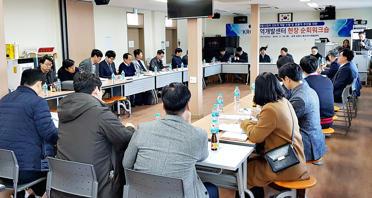 [한국농어촌공사 제공]