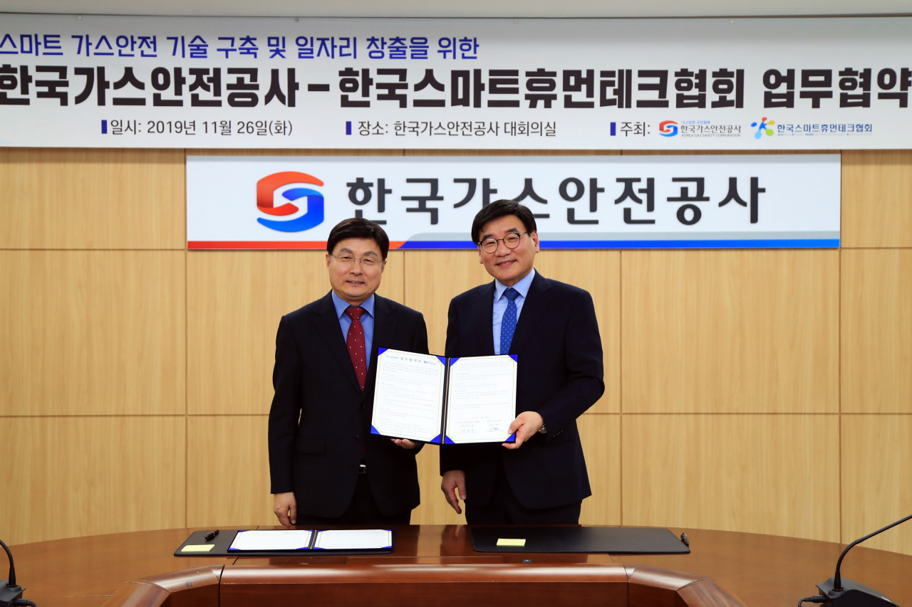 김형근 가스공사 사장(왼쪽)과 배영훈 (사)한국스마트휴먼테크협회장이 ‘스마트 가스안전 기술 구축 및 일자리창출 상호 업무협약’ 을 체결한 뒤 기념촬영을 하고 있다. [한국가스안전공사 제공]