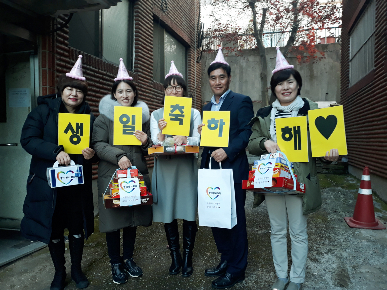 용인시 사랑회는 중앙동 저소득층 초등생 생일 이벤트를 열었다. [용인시 제공]