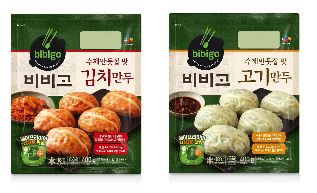 비비고 수제만둣집 맛 만두 2종 이미지 [제공=CJ제일제당]