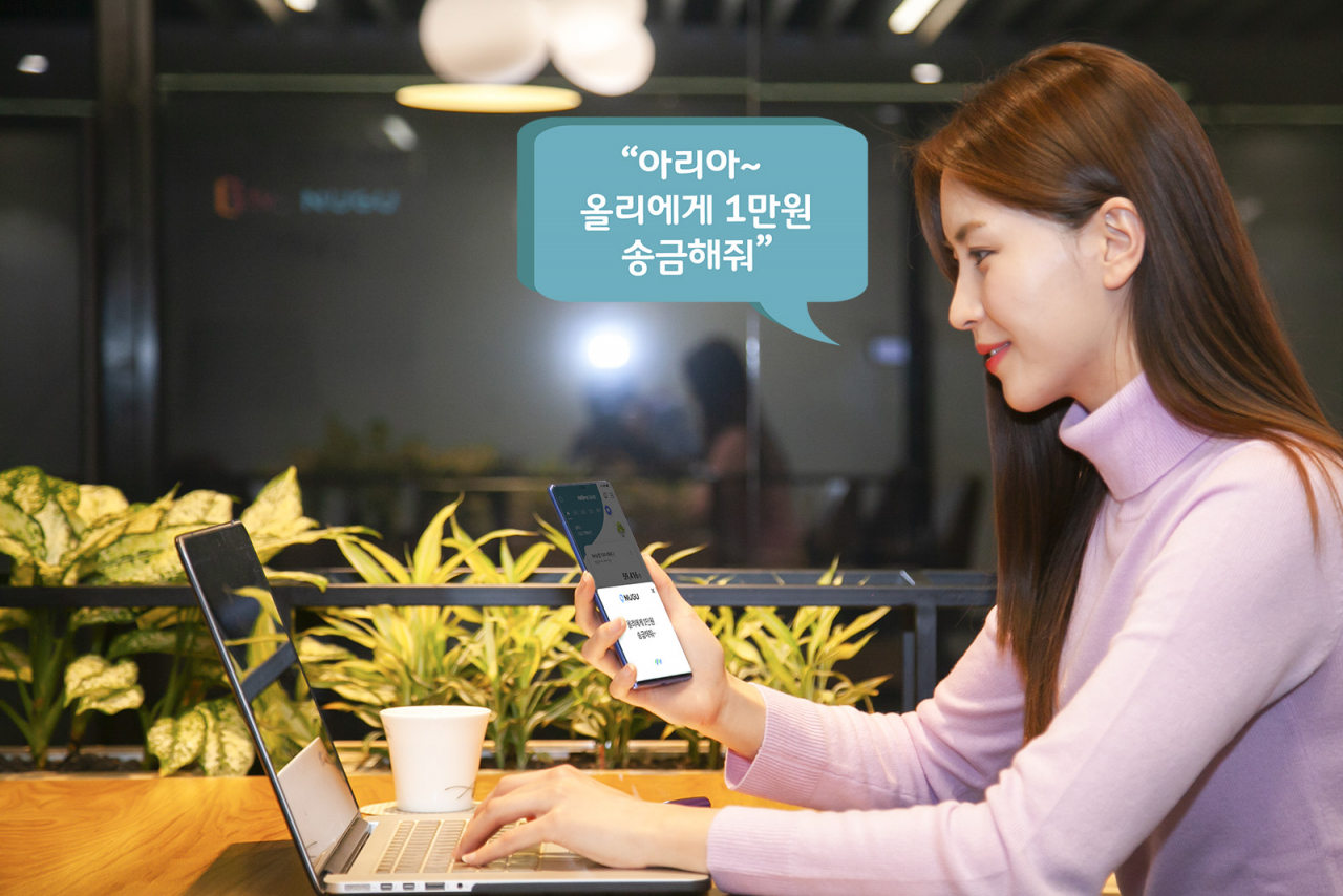 SK텔레콤 모델이 ‘NH올원뱅크’에 탑재된 AI 서비스 '누구'를 통해 음성으로 모바일 뱅킹 서비스를 이용하고 있다. [SK텔레콤 제공]