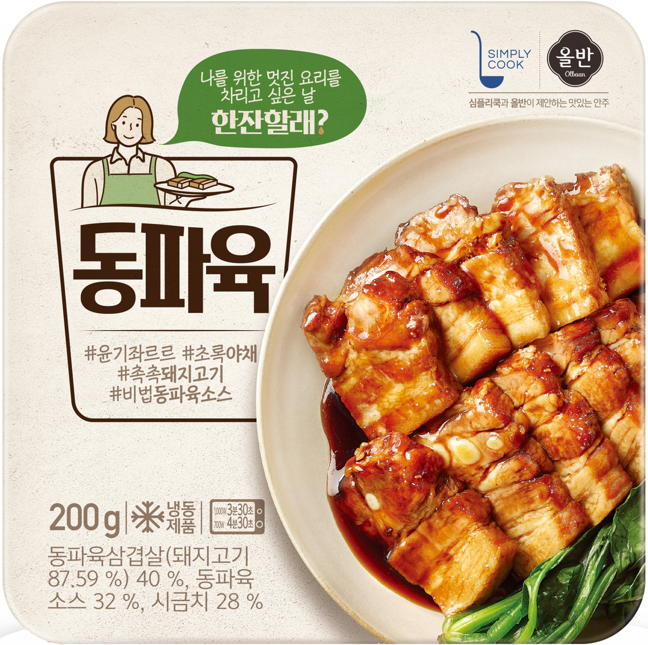 심플리쿡X올반 동파육 [신세계푸드 제공]
