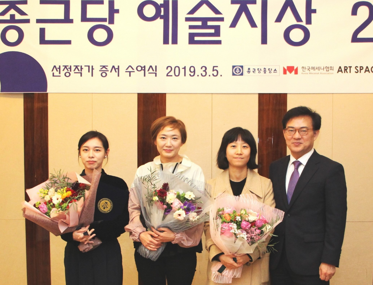 종근당 예술지상