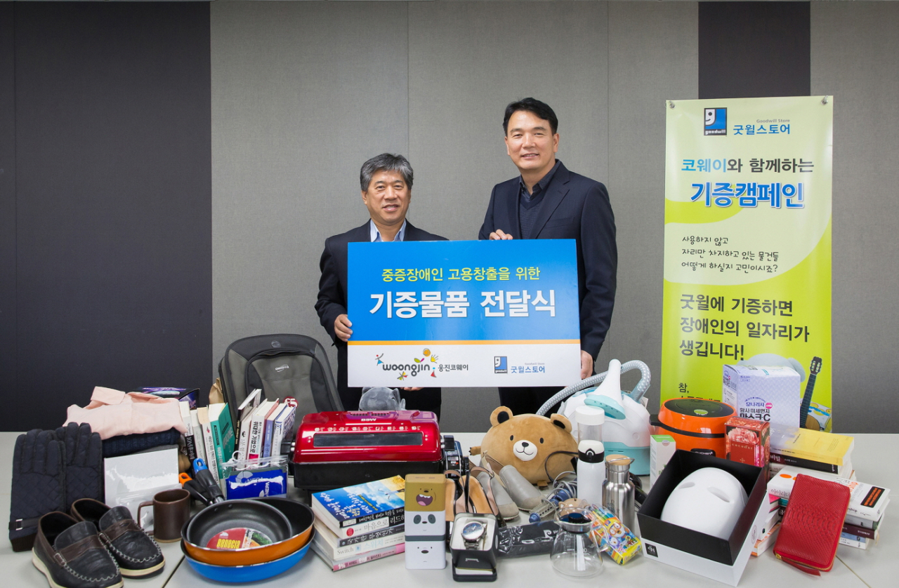 지난 26일 서울 중구 웅진코웨이 본사에서 노흥식 웅진코웨이 홈케어사업부문장(오른쪽)이 홈케어닥터들이 기증한 물품 1000여점을 박정열 굿윌스토어 도봉점 원장에게 전달했다.