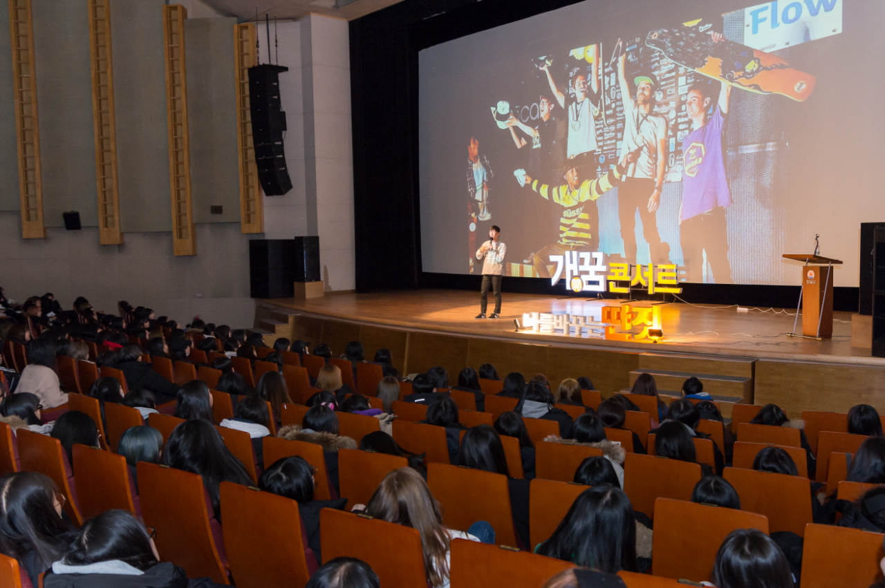 지난해 11월 광영여고에서 진행된 내일을 여는 토크콘서트 모습. [양천구 제공]