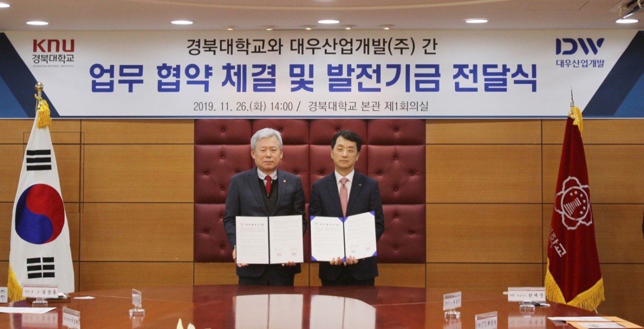 (왼쪽부터) 김상동 경북대 총장, 한재준 대우산업개발 대표이사 [대우산업개발] 　