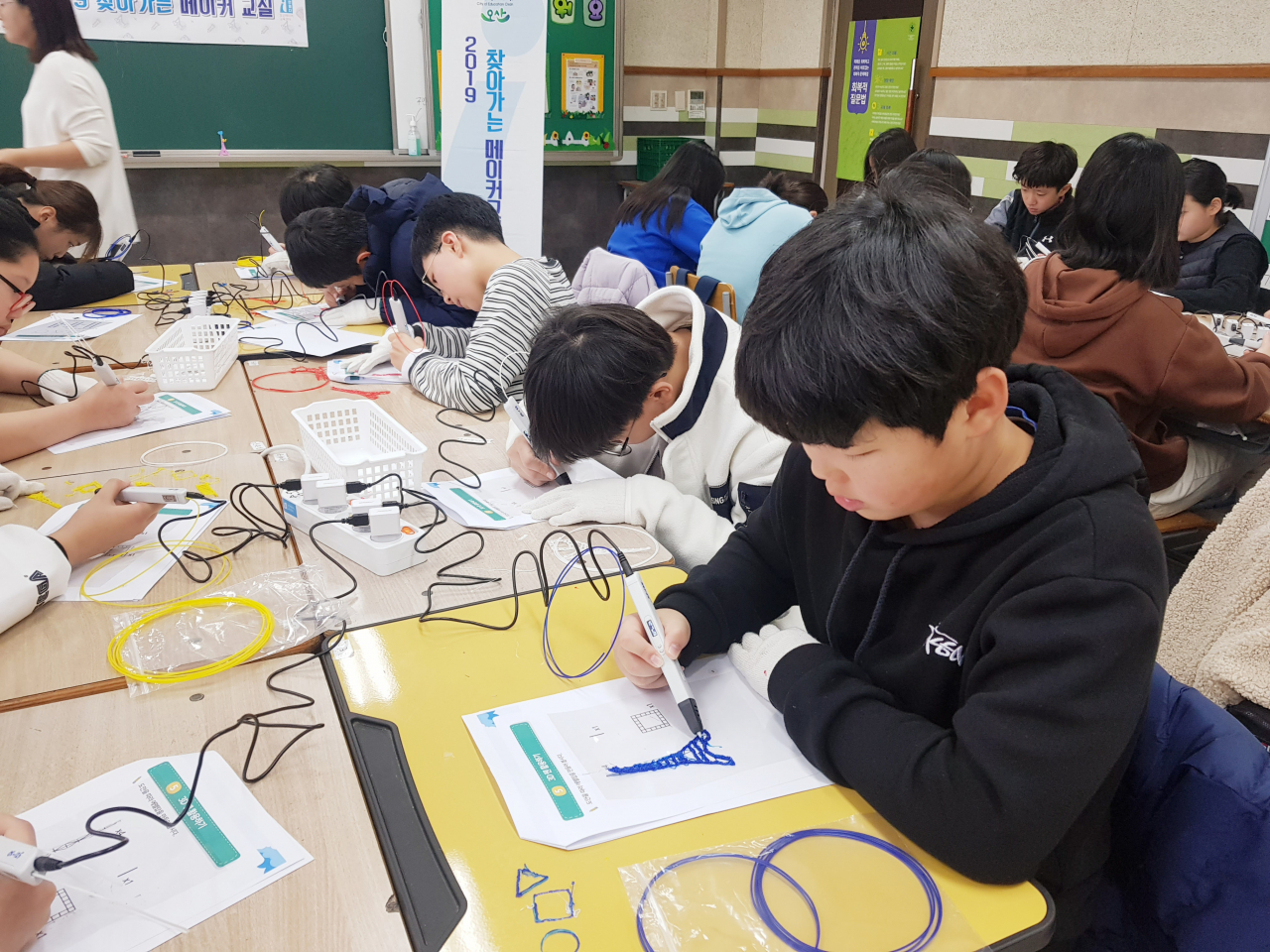 오산시, 찾아가는 창의융합 메이커교실 [오산시 제공]