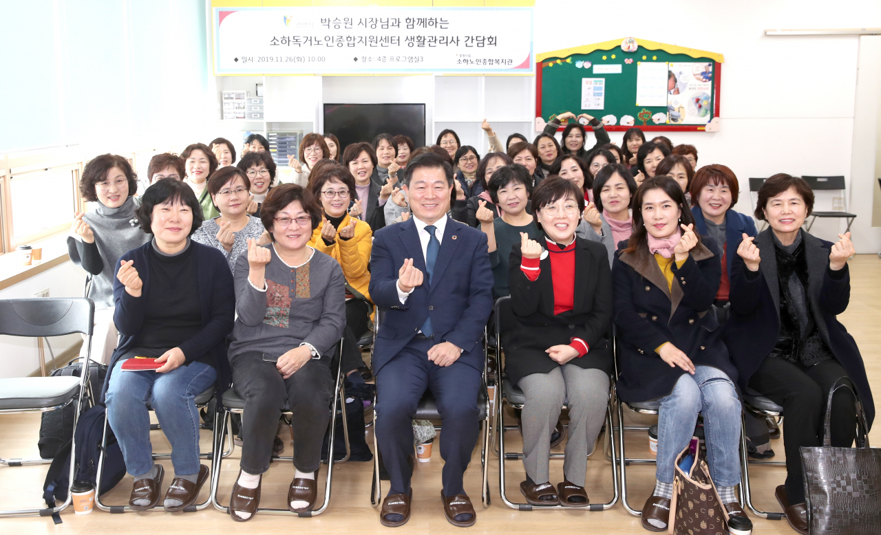 박승원 광명시장(앞줄 가운데)는 소하노인종합복지관에서 노인돌봄서비스 생활관리사와 간담회를 가졌다.
