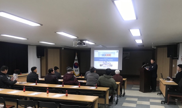 이천시 관고지구 지적재조사사업 주민설명회 [이천시 제공]