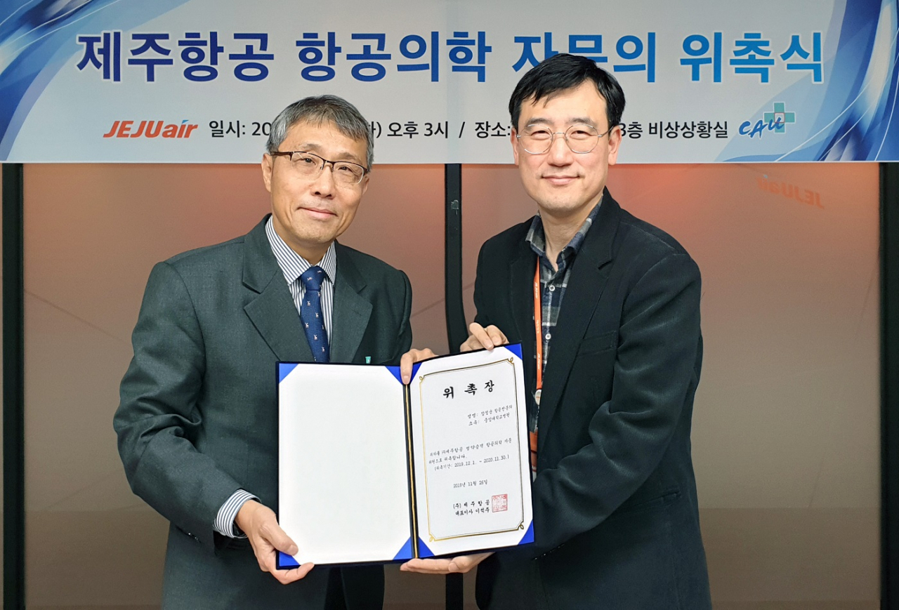 지난 26일 김포공항 항공지원센터 비상상황실에서 제주항공 이석주 대표(오른쪽)와 중앙대병원 장정순 교수가 항공의학 자문을 위한 업무협약을 체결하고 기념촬영을 하고 있다. [제주항공 제공]