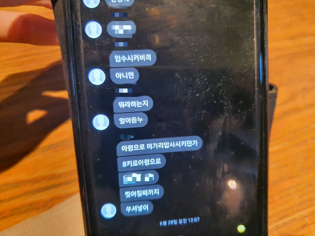 서울 양천구 소재 한 중학교에서 ‘페이스북 메신저 단체 채팅방 성희롱’ 사건이 발생했다. 중학교 3학년 재학중인 남학생 14명이 페이스북 메신저 채팅방을 통해 여학생 수십명을 대상으로 수개월간 언어 성폭력을 벌인 것으로 나타났다. [피해 부모 제공]
