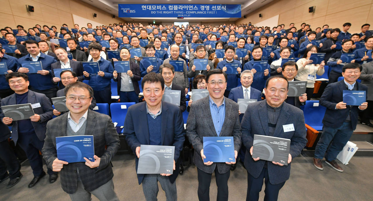 현대모비스는 지난 27일 용인 기술연구소 대강당에서 임직원과 협력사 관계자 400여명이 참석한 가운데 ‘현대모비스 컴플라이언스 경영 선포식’을 진행했다. [현대모비스 제공]