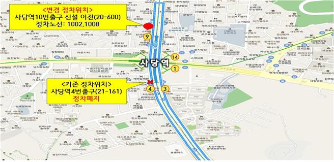 경기도광역버스 1002번, 1008번이 서는 자리. [동작구 제공]