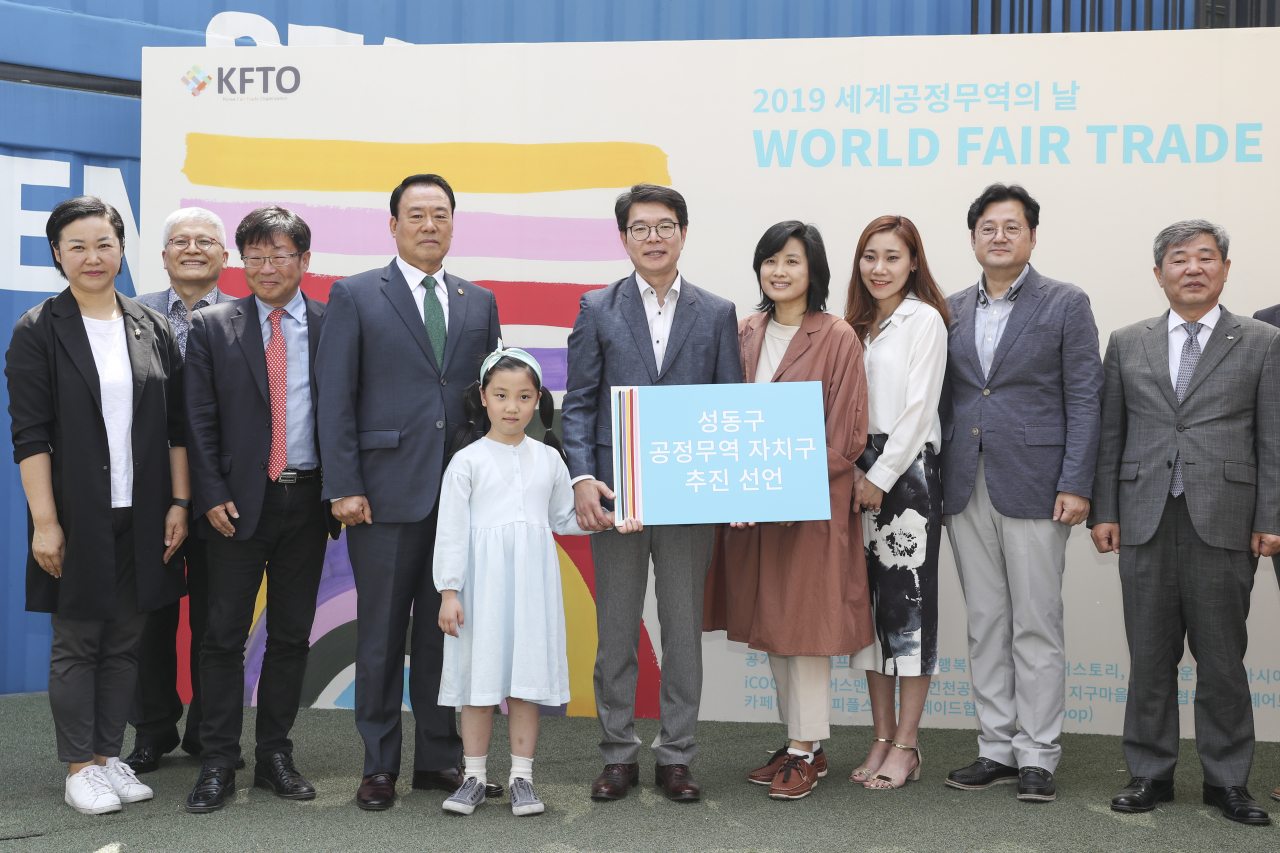 지난 5월 ‘2019 세계 공정무역의 날 한국 페스티벌’ 에서 정원오(가운데) 성동구청장은 공정무역 자치구 추진 선언을 했다. [성동구 제공]