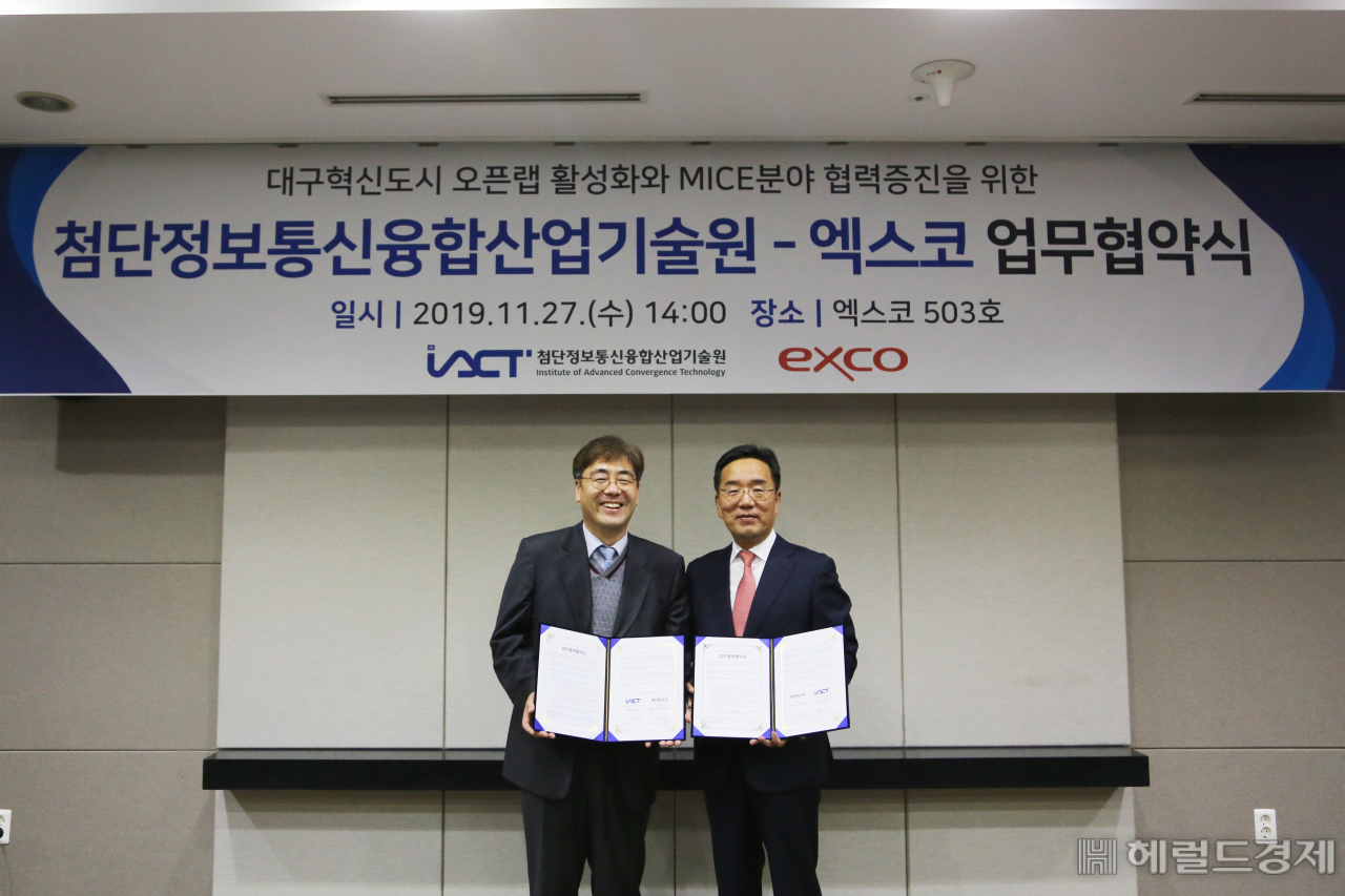 서장은 엑스코 대표(오른쪽)와 김현덕 첨단정보통신융합산업기술원 원장이 27일 업무협약식을 열었다.[엑스코 제공]