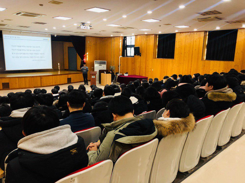 지난해 지역내 고등학교에서 개최한 입시설명회 모습. [영등포구 제공]