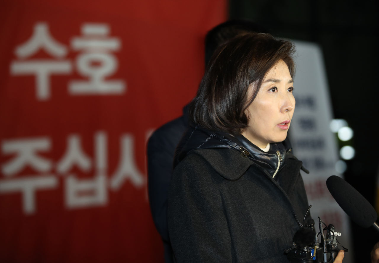 나경원 자유한국당 원내대표. [연합]
