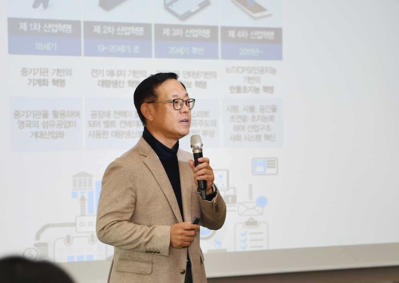 권희백 한화투자증권 대표가 27일 서울 여의도 본사에서 열린 특성화고 대상 디지털 멘토링에서 강연을 하고 있다.