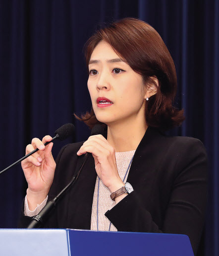 고민정 청와대 대변인. [연합]