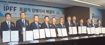 참석자들이 양해각서를 체결하고 기념사진을 찍고 있다. (왼쪽부터) 황윤철 경남은행장, 서현주 제주은행장, 송종욱 광주은행장, 빈대인 부산은행장, 고준호 발명진흥회 상근부회장, 박원주 특허청장, 은성수 금융위원장, 김태영 은행연합회장, 윤대희 신용보증기금 이사장, 정윤모 기술보증기금 이사장, 임용택 전북은행장, 김윤국 대구은행 부행장