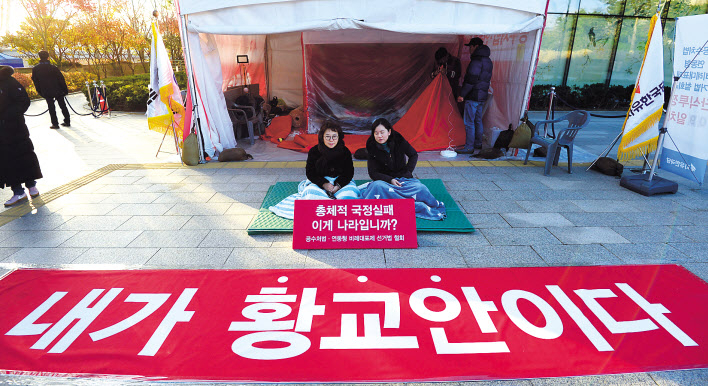 청와대 앞에서 8일간 단식하던 황교안 자유한국당 대표가 지난 27일 밤 서울 신촌 세브란스병원 응급실로 긴급 후송된 가운데 28일 오전 같은당 정미경(왼쪽)·신보라 최고위원이 청와대 앞 황대표 단식농성장에서 동조 단식을 하고 있다. 박해묵 기자/mook@heraldcorp.com