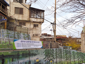 한남 3구역에 종전 자산 감정평가를 위한 현장조사 안내 현수막이 붙어있다.[성연진 기자]