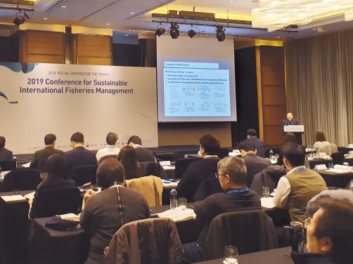 지난 25일 서울 영등포구 콘래드 호텔에서 열린 ‘2019 지속가능 국제어업관리를 위한 컨퍼런스.[민상식 기자/mss@]