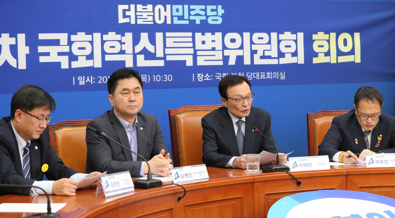 더불어민주당 이해찬 대표가 28일 오전 서울 여의도 국회에서 열린 국회 혁신특별위원회 회의에서 발언하고 있다. 연합뉴스
