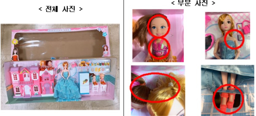 〈자료: 산업통상자원부 국가기술표준원〉