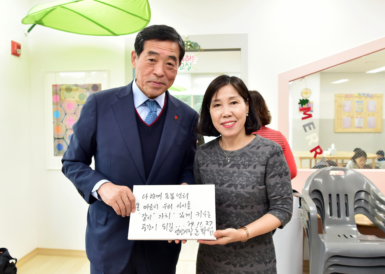 윤화섭 안산시장이 27일 ‘신길가치키움터’ 개소식에 참석했다. [안산시 제공]