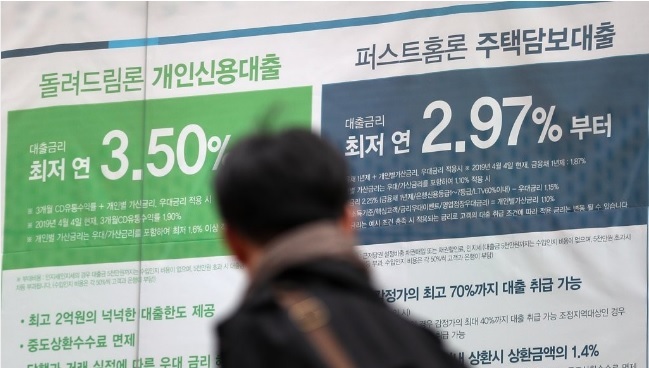 (Yonhap)