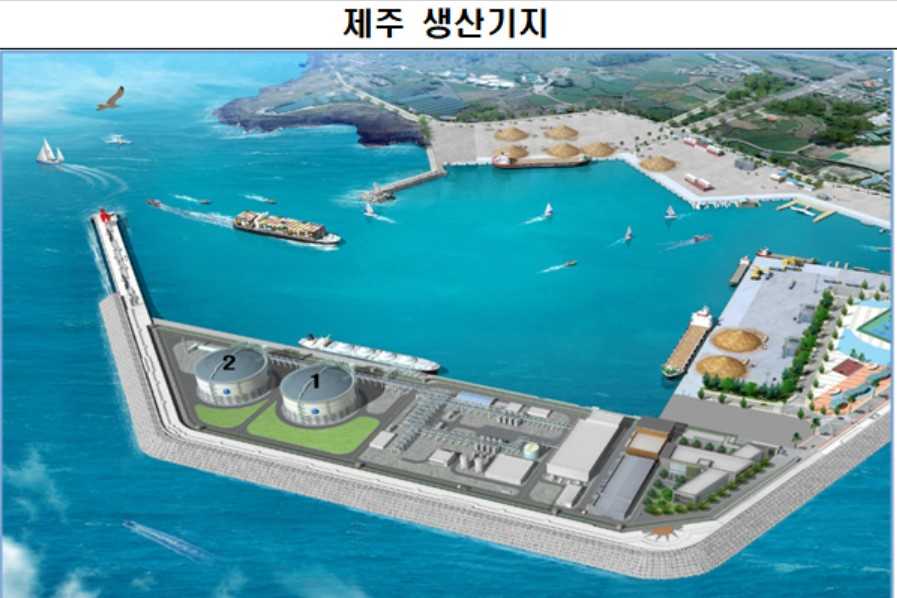 〈자료: 한국가스공사〉