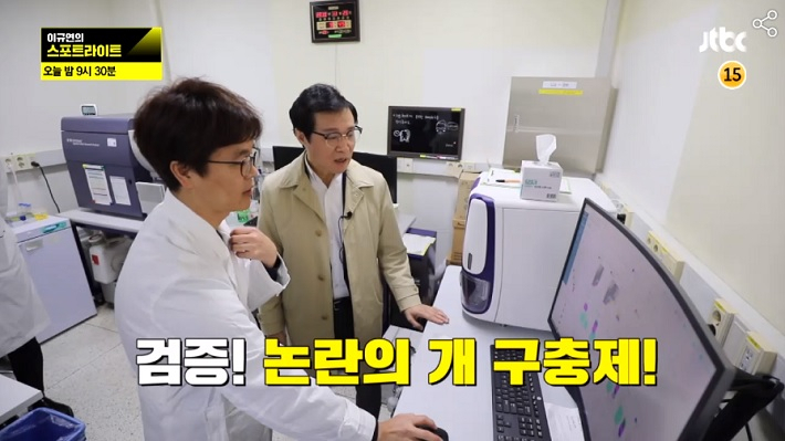 [JTBC ‘이규연의 스포트라이트’캡처]