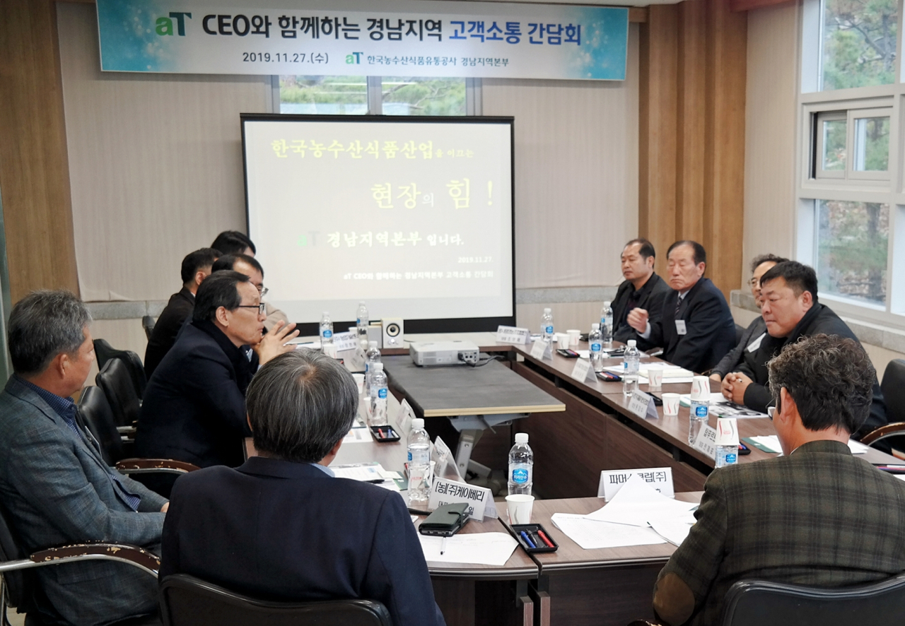 [aT 제공]