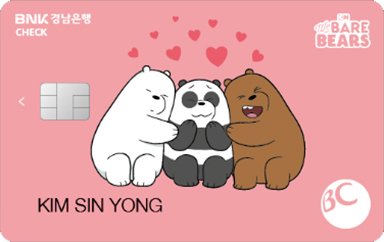 위베어베어스카드 핑크