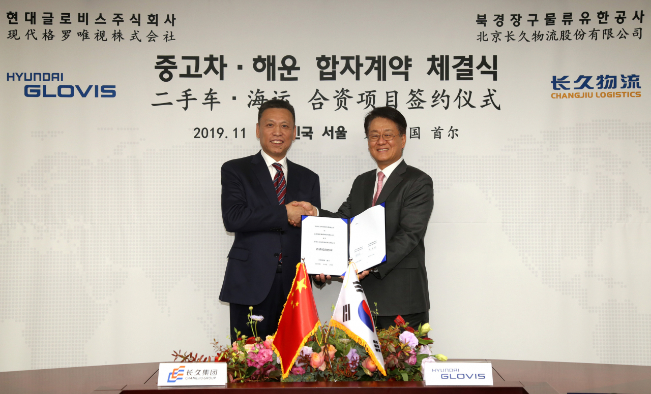 김정훈 현대글로비스 대표이사(오른쪽)와 보스지우 창지우그룹 회장이 28일 서울 역삼동 현대글로비스 본사에서 중고차 및 해운 합자회사 설립을 위한 체결식을 진행한 후 기념촬영을 하고 있다. [현대글로비스 제공]