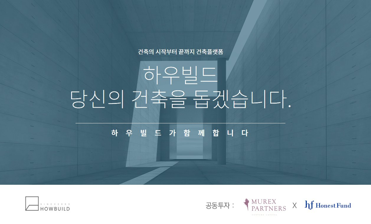 [어니스트펀드 제공]