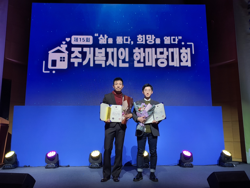 용인시, 국토부장관 표창 수상 [용인시 제공]