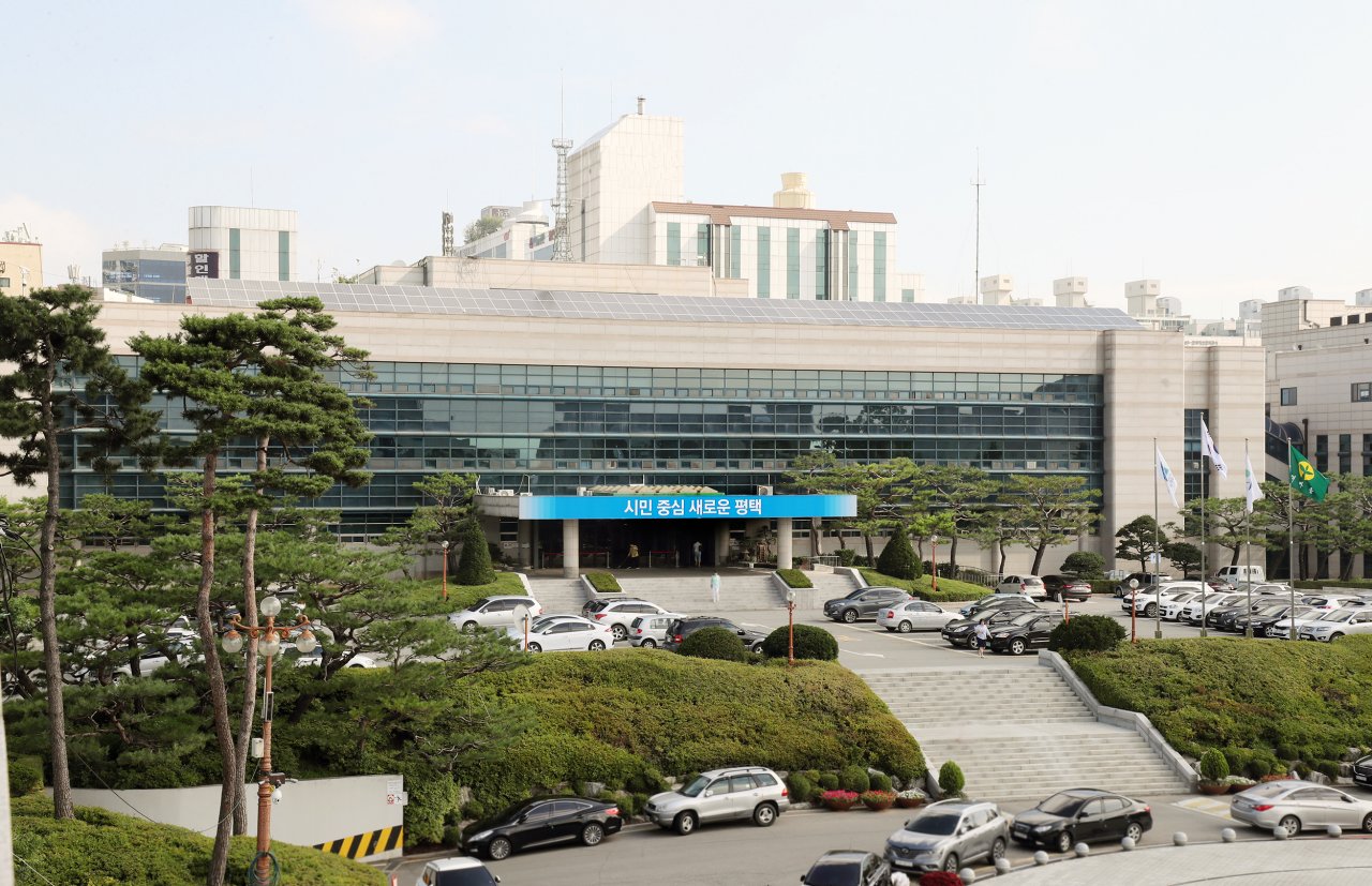 평택시청 전경
