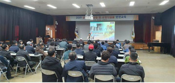 여주시 공동주택 근무자 방범 소방안전교육 [여주시 제공]