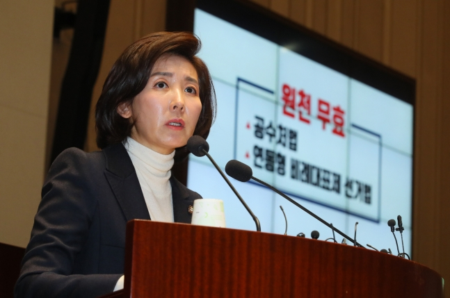 [연합]