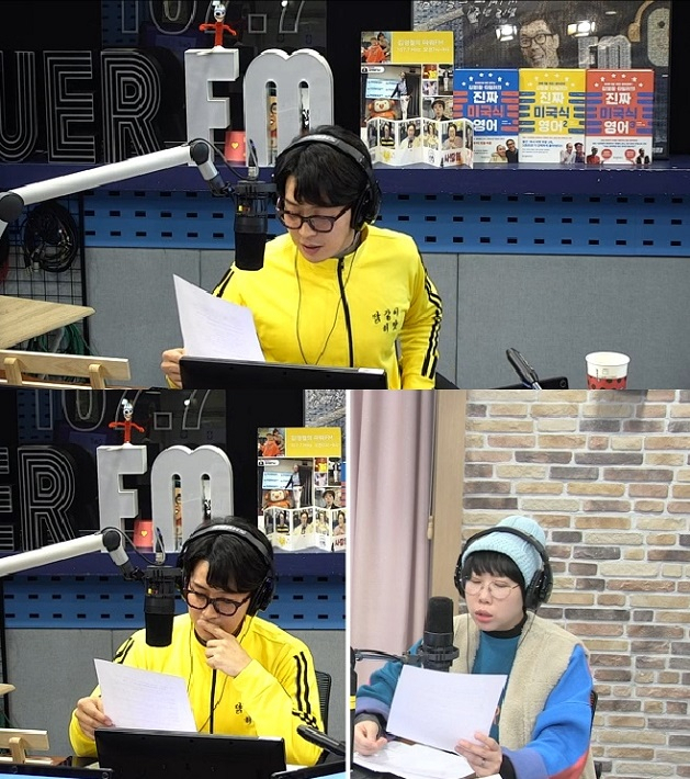 SBS ‘김영철의 파워 FM’스페셜 DJ로 출격한 개그맨 허경환. [SBS ‘김영철의 파워FM’캡처]