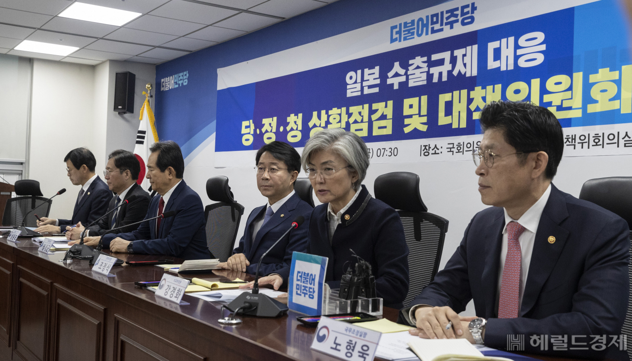 일본수출규제 대응 당정청 상황점검및 대책위원회 5차회의. 정희조 기자/checho@heraldcorp.com